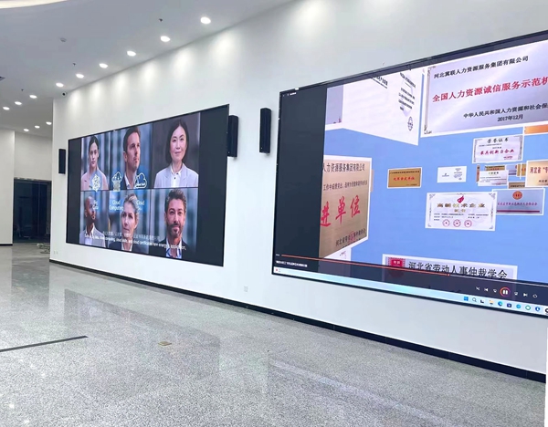 河北冀聯(lián)人力資源服務(wù)有限公司 產(chǎn)品展示